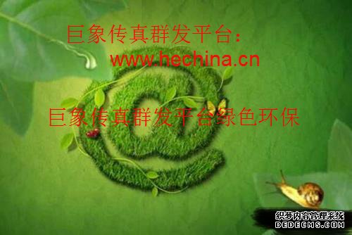 傳真群發(fā)平臺的應(yīng)用價(jià)值有哪些