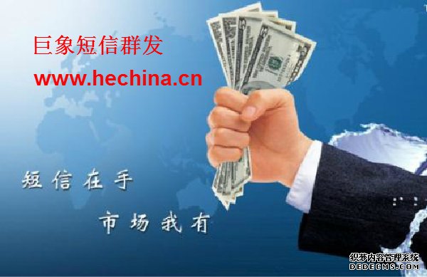 最新最全的短信群發冬季問候短信大全