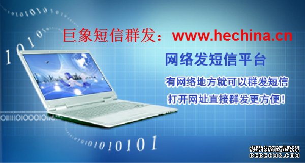 最新最全的短信群發冬季問候短信大全