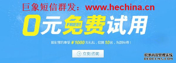 短信群發(fā)平臺(tái)功能讓物流快遞行業(yè)愛不釋手