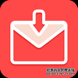 短信群發軟件
